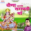 About Veena Dharini Saraswati Maa Song